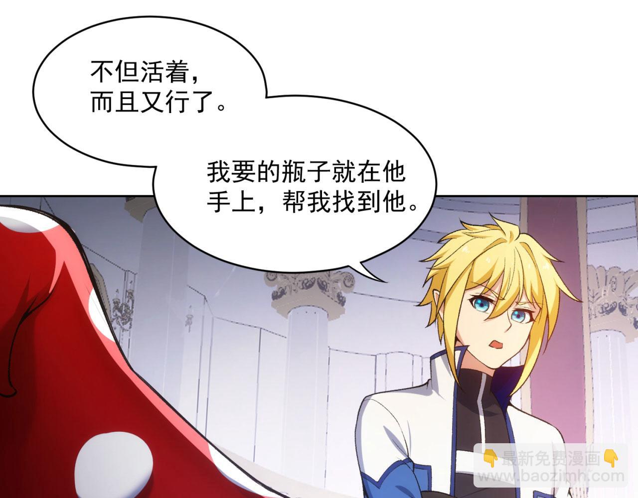 50回-这都什么事啊！23