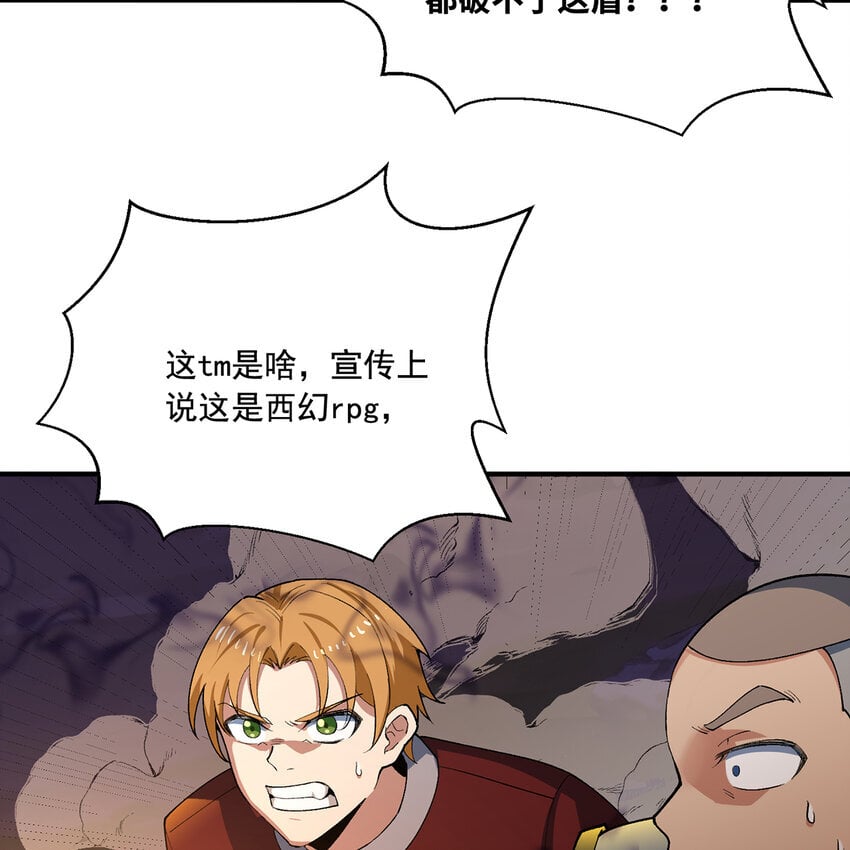 123回 沙雕网友欢乐多21