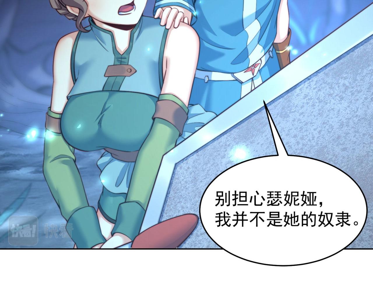 17回-吖！这是什么操作56