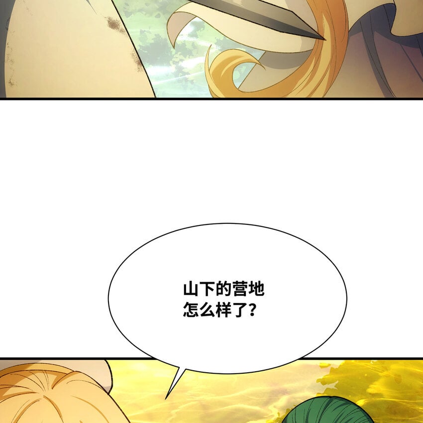 134回 Mission，神官米露的救援53