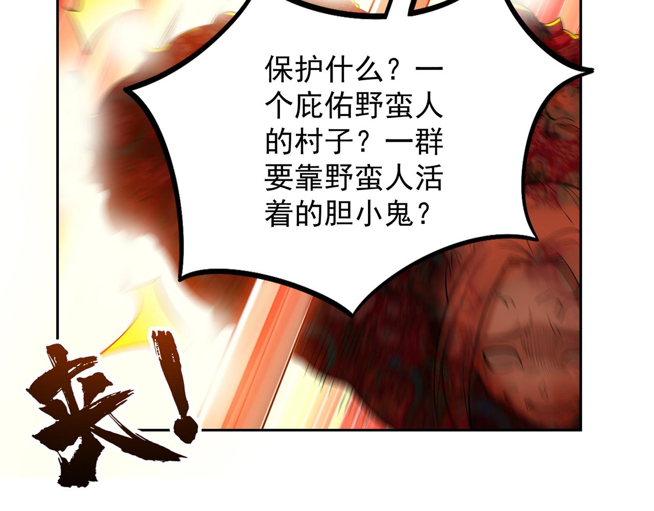 13回-传说中的男妈妈？30