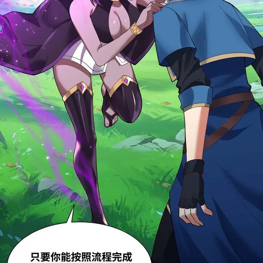 163回 然后就疯了！18