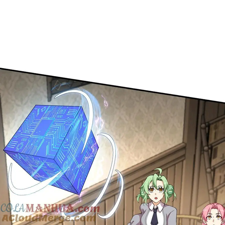168回 AI？魔法？84
