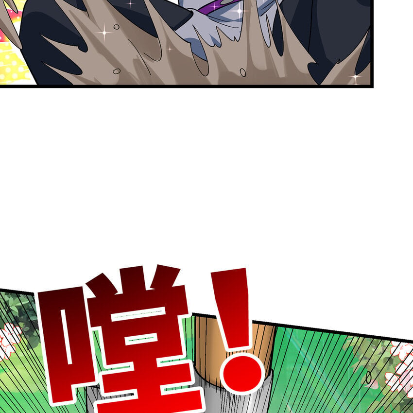 125回 泉水破坏者53