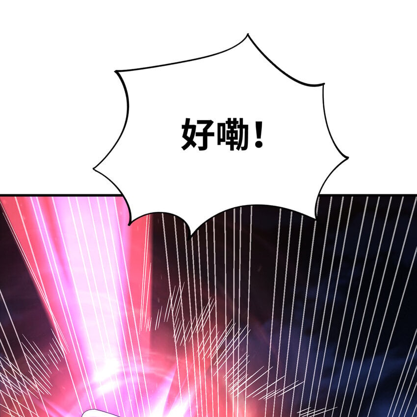 136 Mission，神官米露的救援374