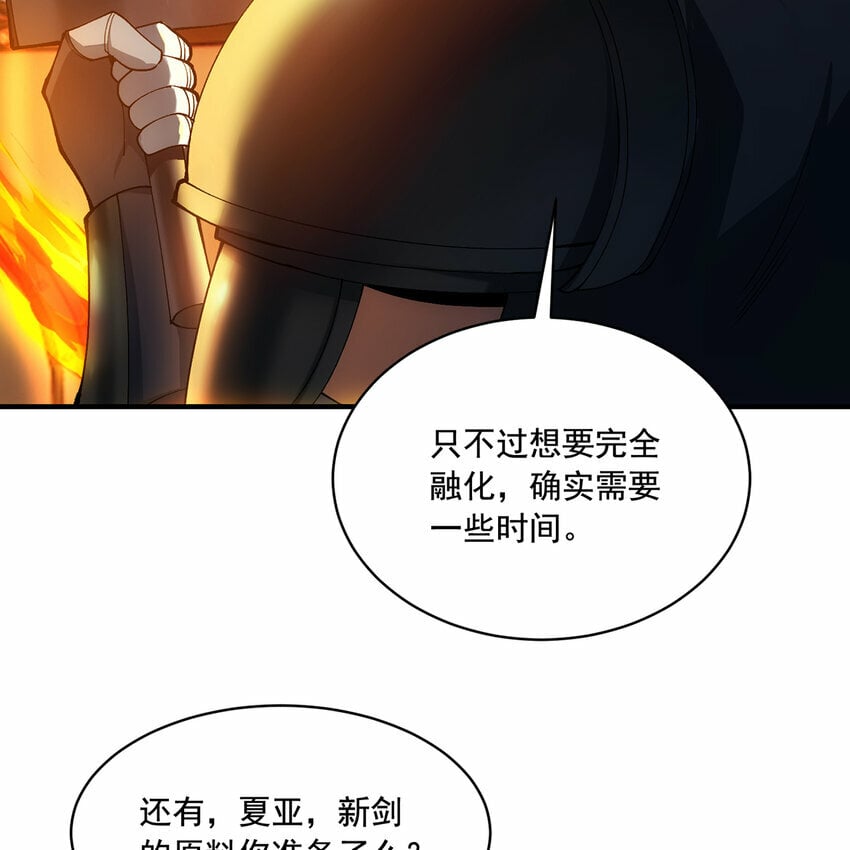 118回 脑嫌体正直！34