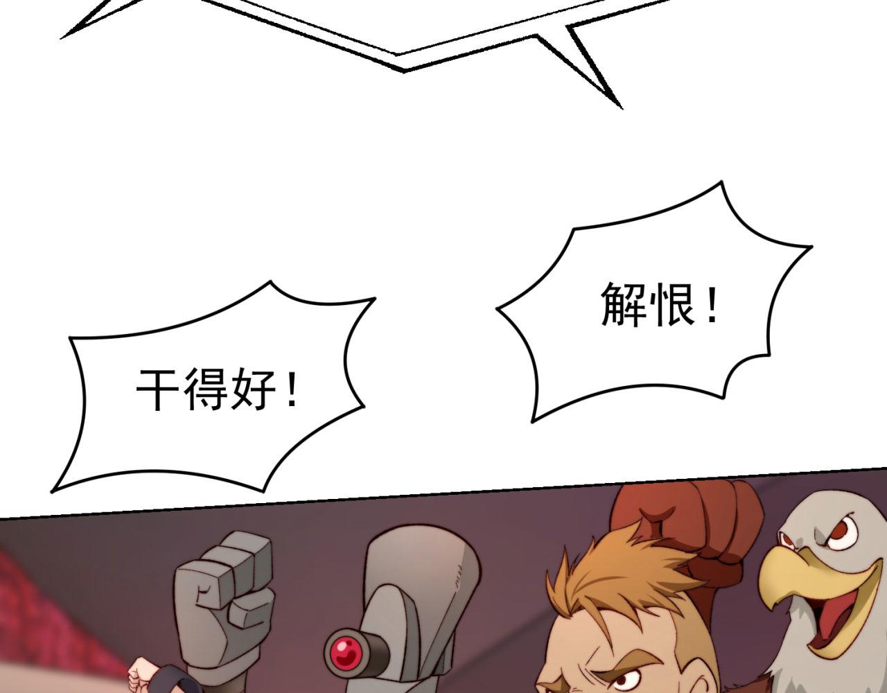 39回-赢麻啦！18