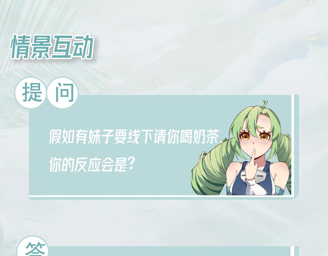 30回-这姑娘有点强172