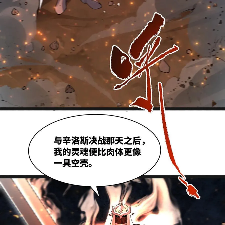 206回 你不愿意55