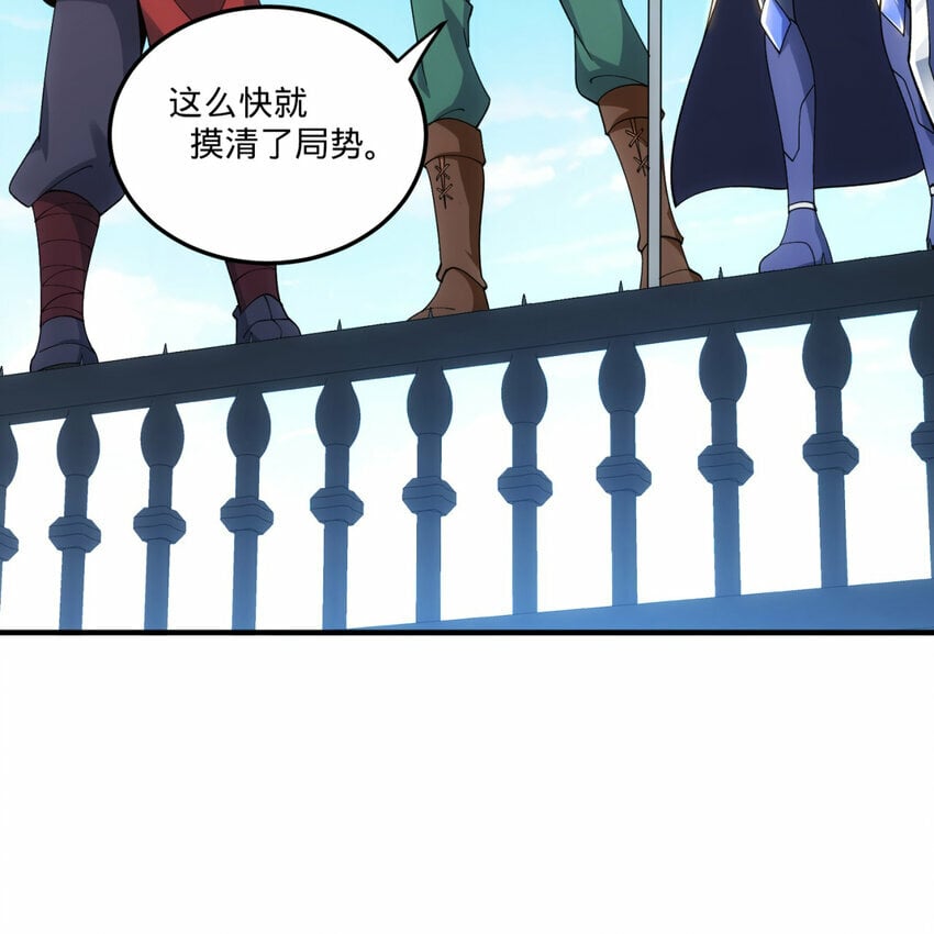 99回 玩家对打！泰裤辣8