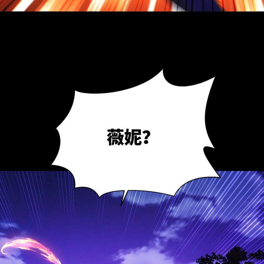 121回 他们安好，那还得了？26