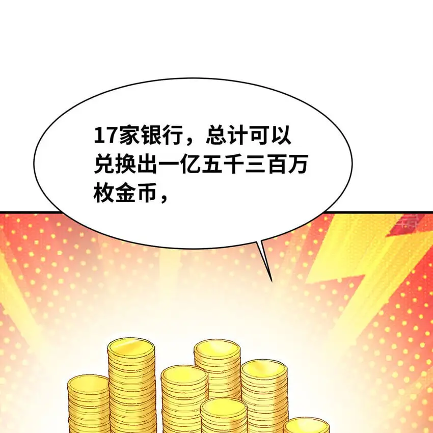 146回 贷款许可39