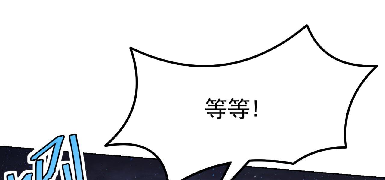 35回-叮！隐藏路线开启67