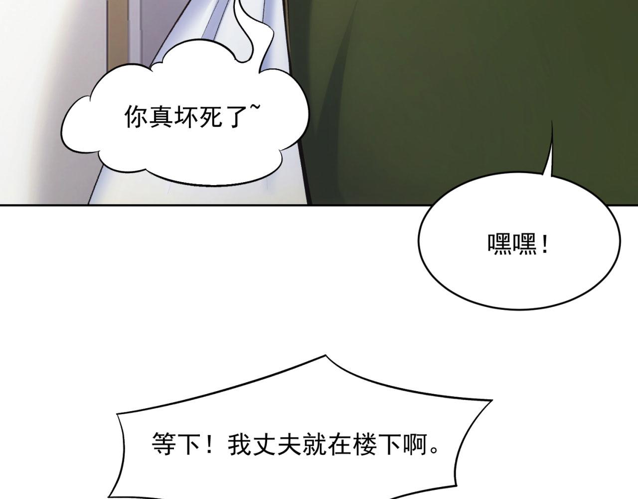 50回-这都什么事啊！113