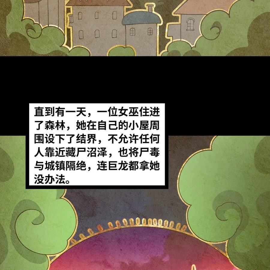 201回 我扛得住！5