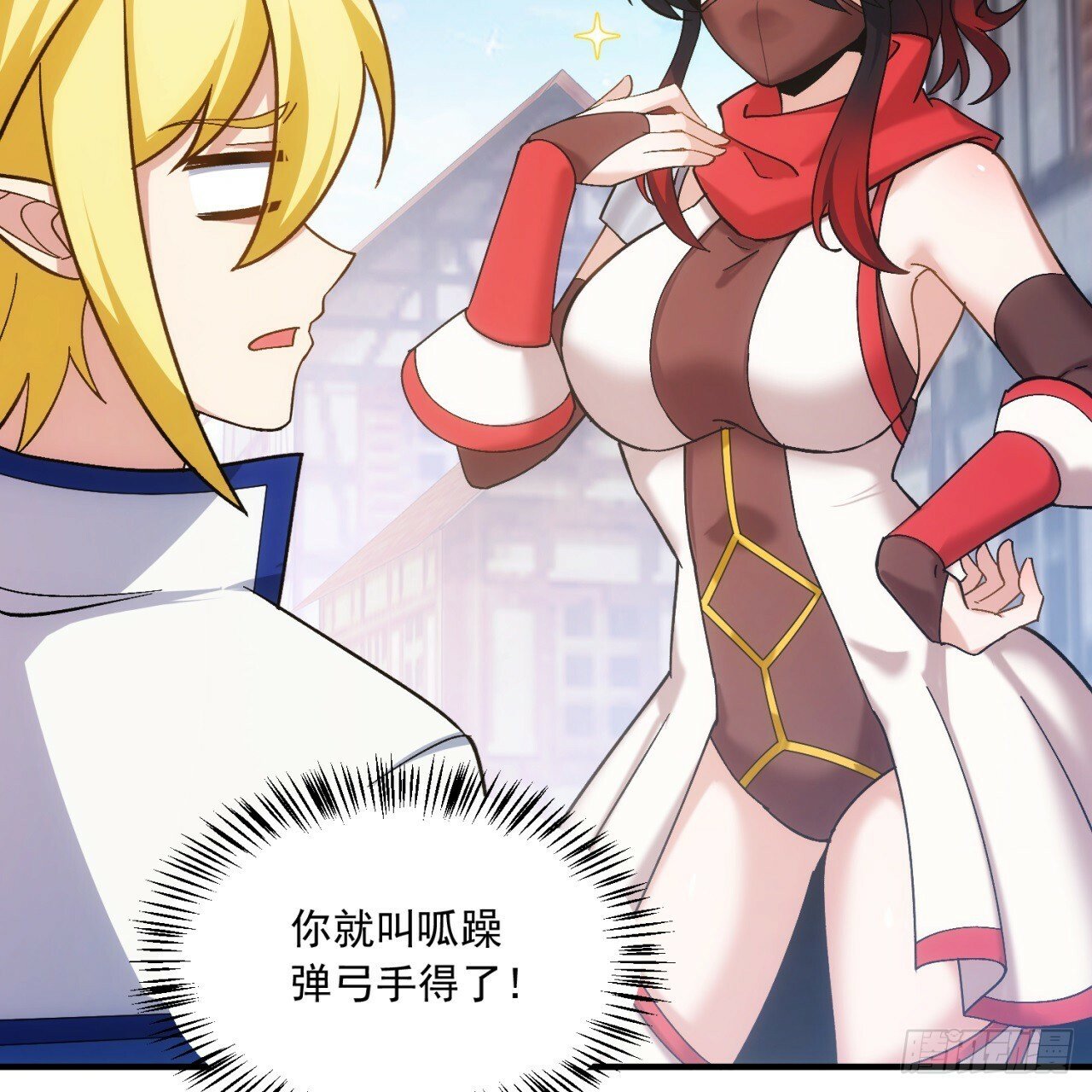 95回-无口剑圣82
