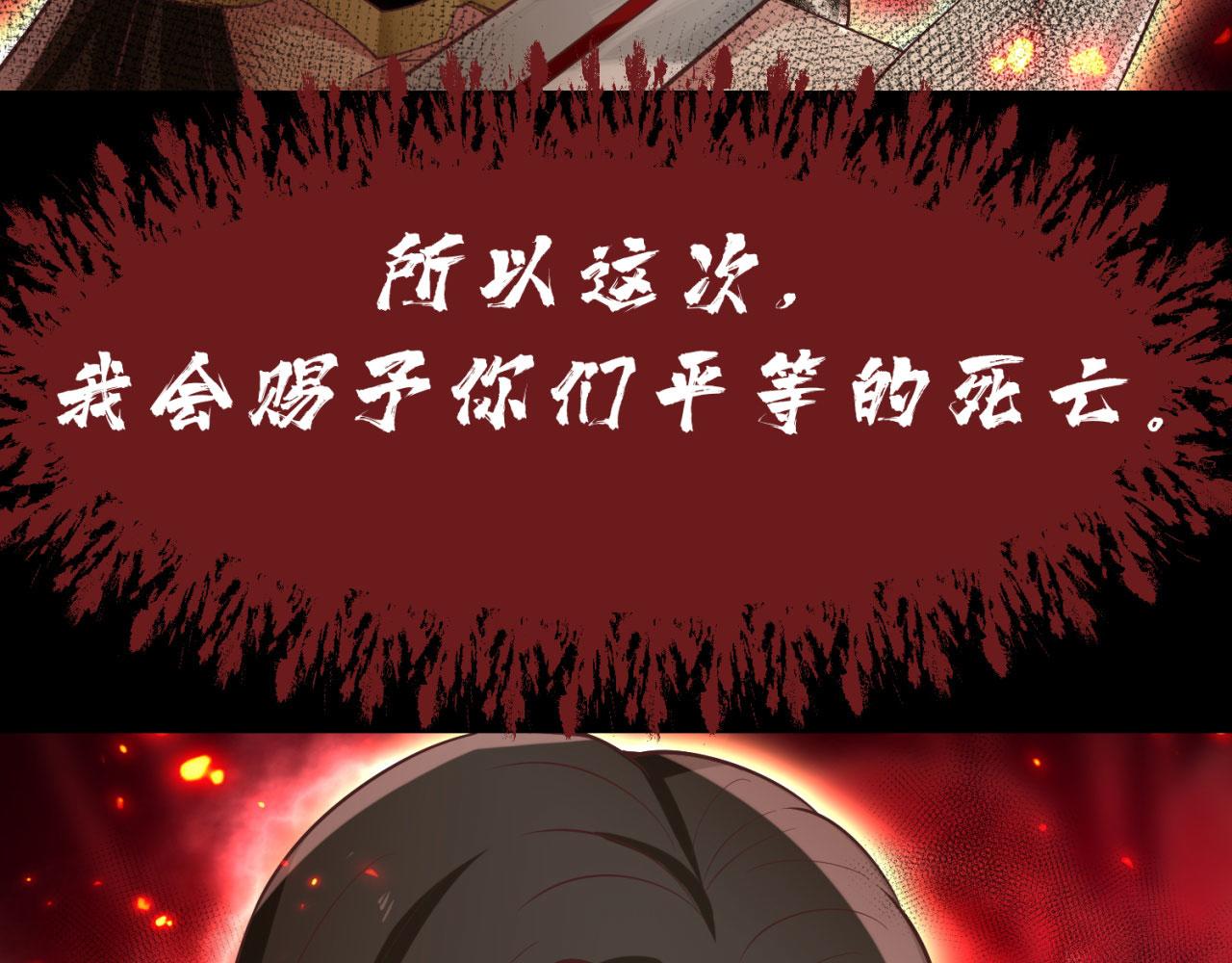 02回-公测开始116