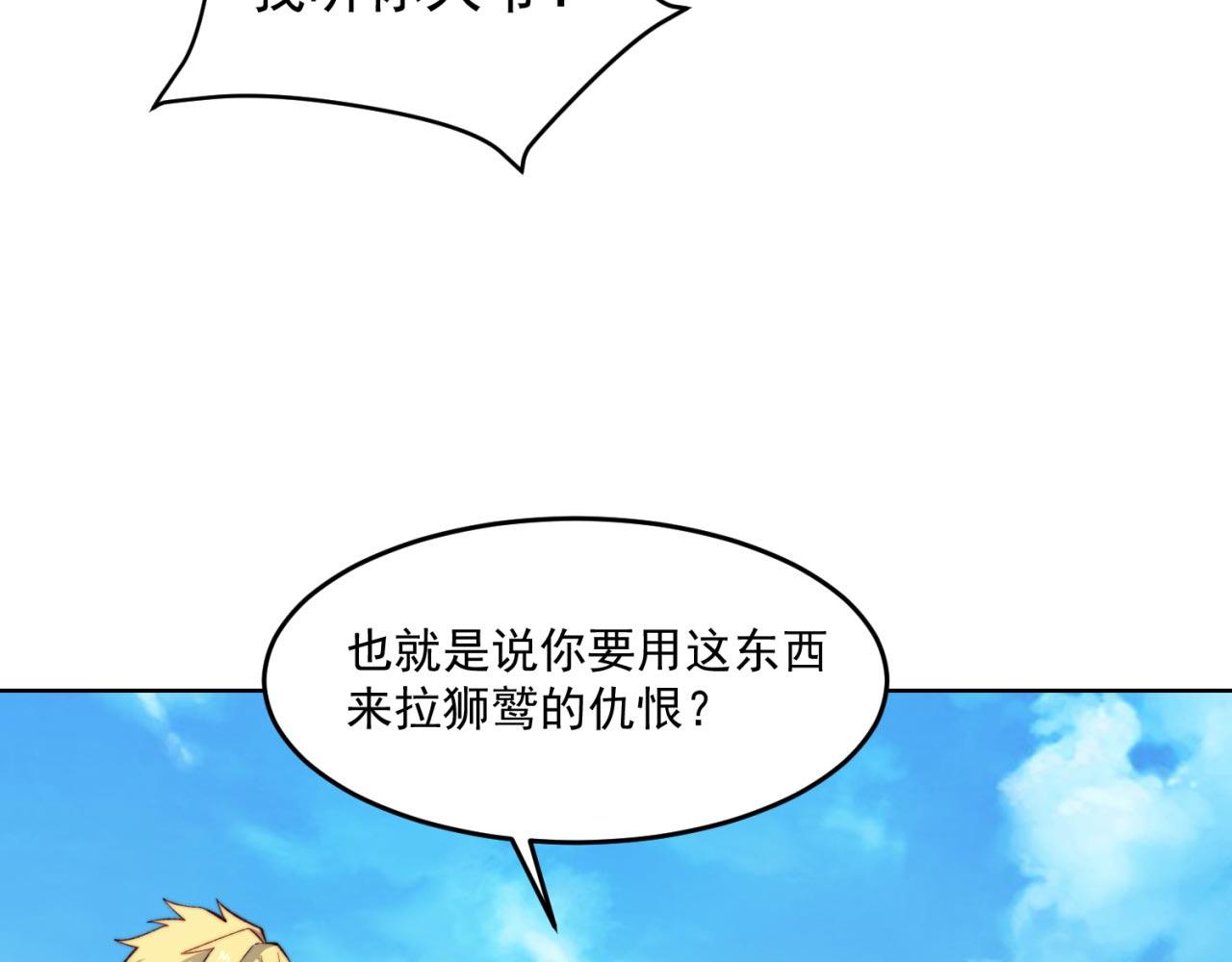 30回-这姑娘有点强99