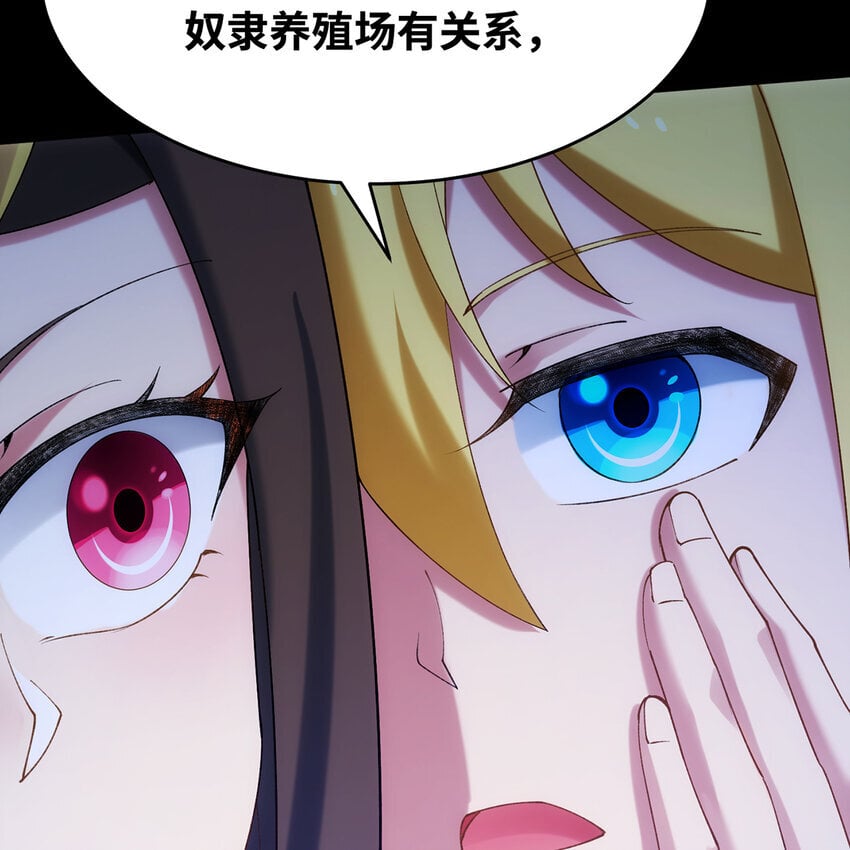 126回 付账92
