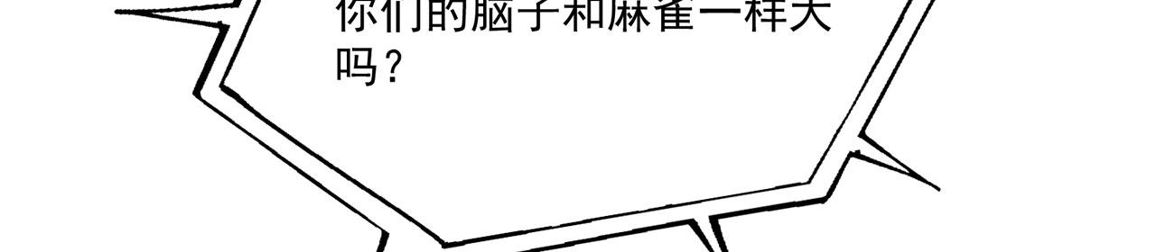 41回-少年，渴望自由吗？136