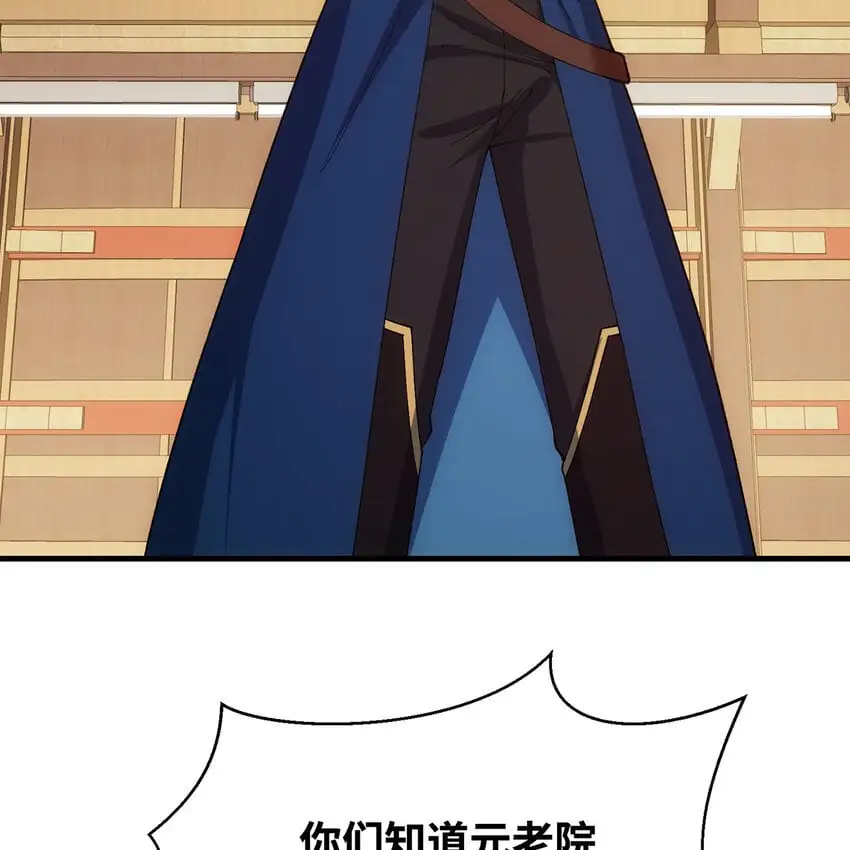 150回 制度有大问题58