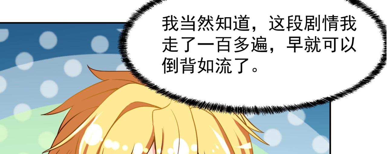 03回-新手村人妻121