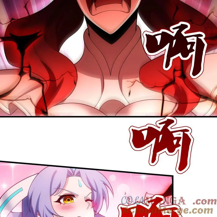 192回 吃了你60