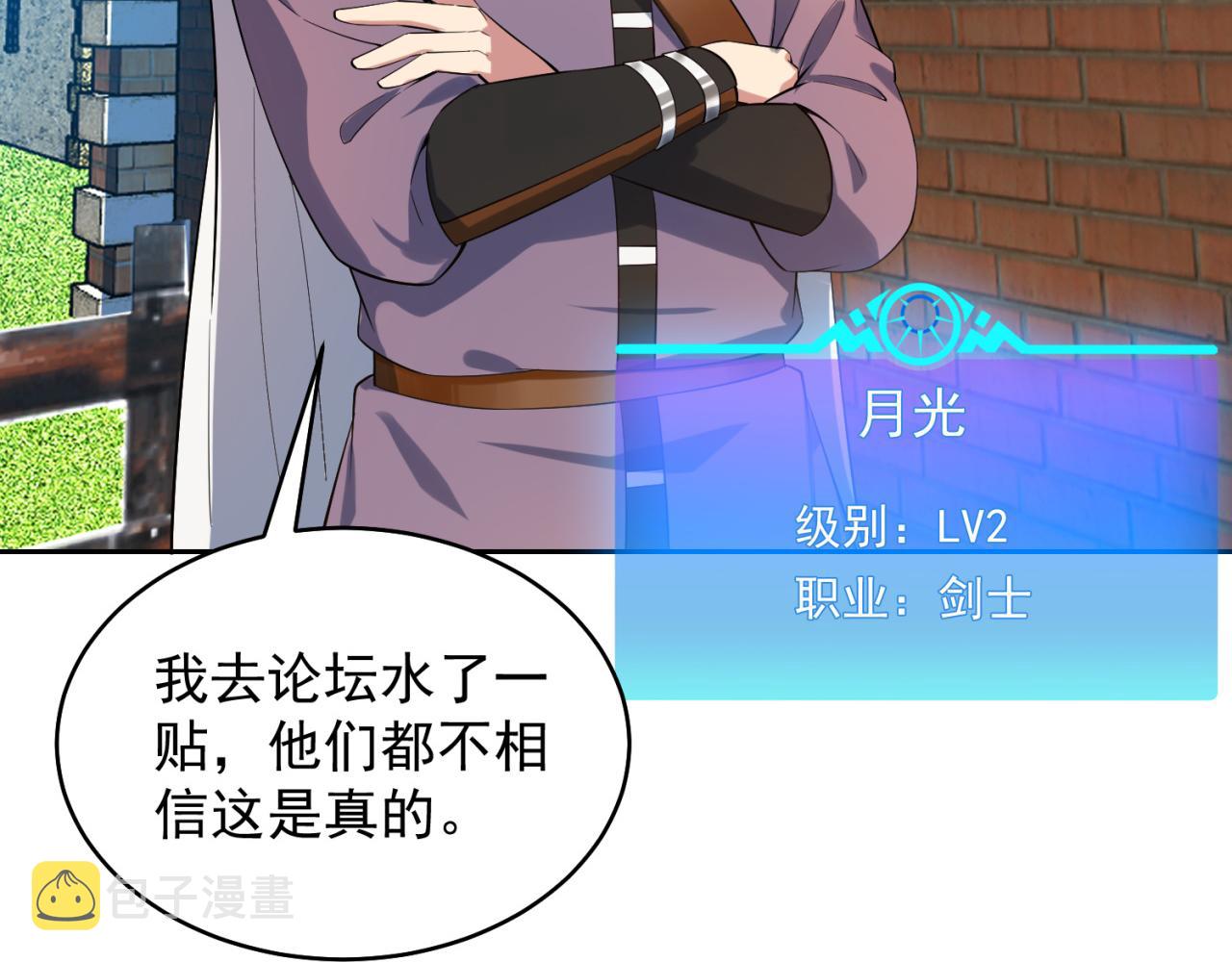 14回-盗贼阿普鲁派10