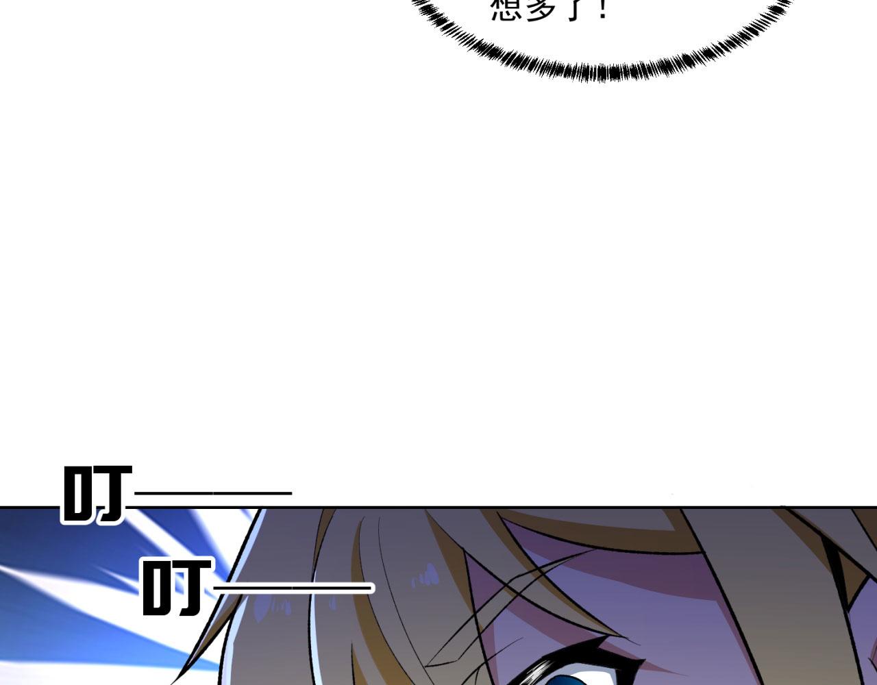 49回-新装备的“妙用”40