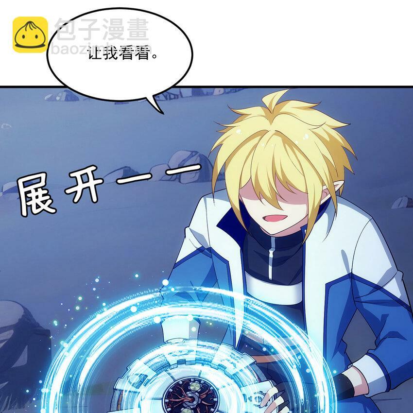 116回 点菜式转职23