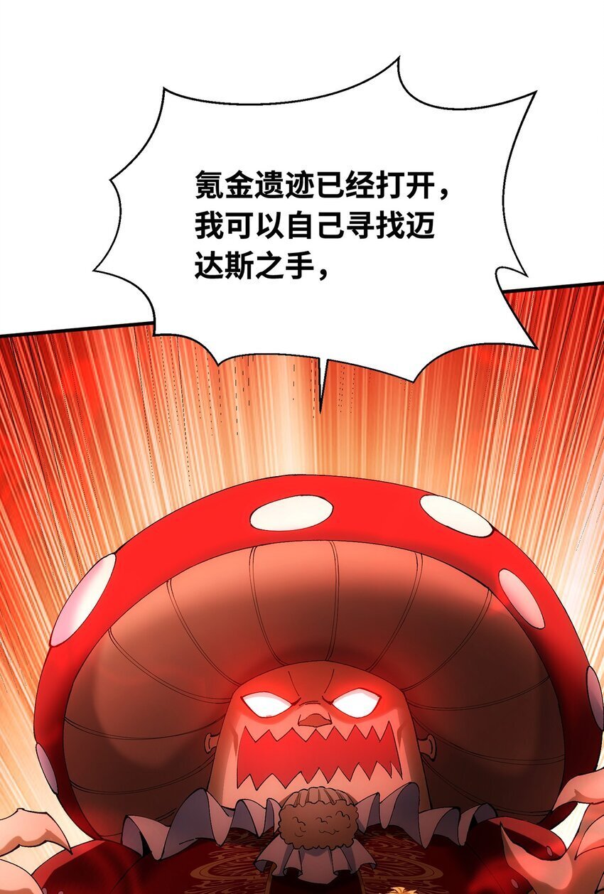 119回 爱咋咋地105