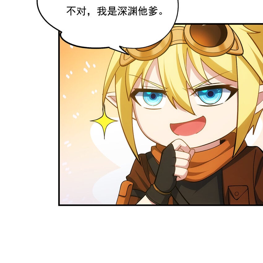 122回 异世界第四天灾56