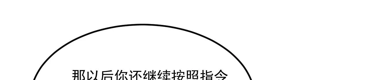 81回-这次我代表深渊36