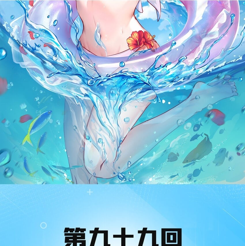 99回 玩家对打！泰裤辣1