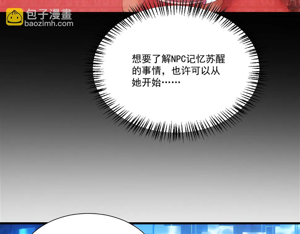 82回-开门！社区送温暖100