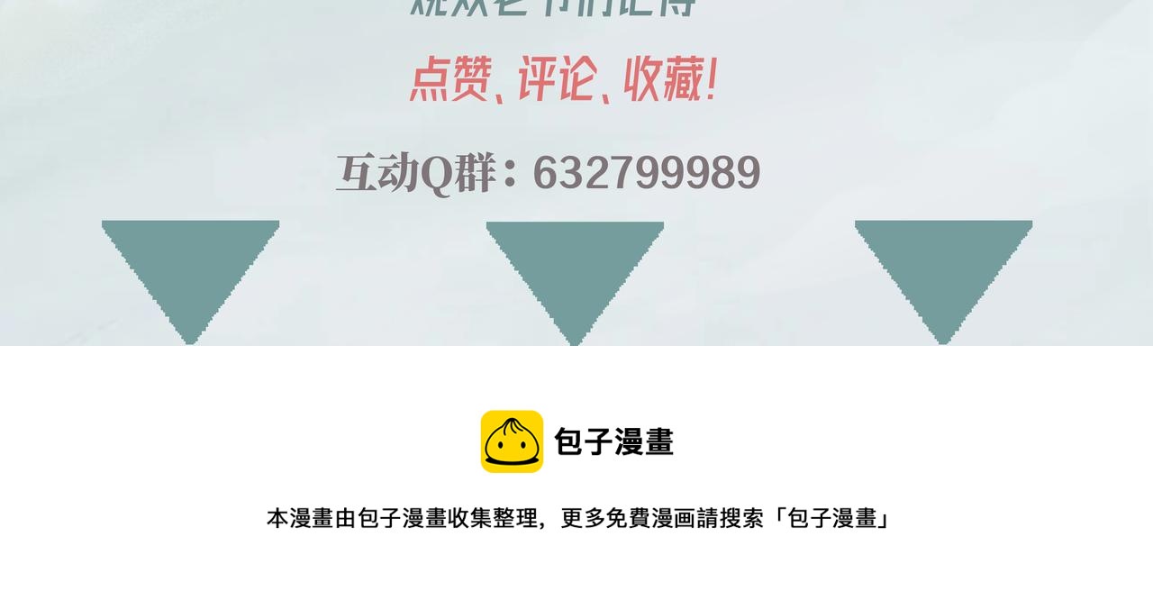 59回-随时为小姐姐献上心脏141
