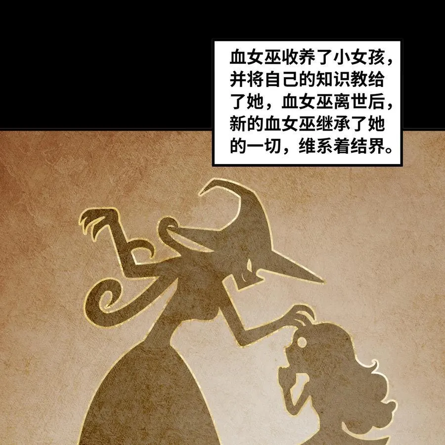 201回 我扛得住！9