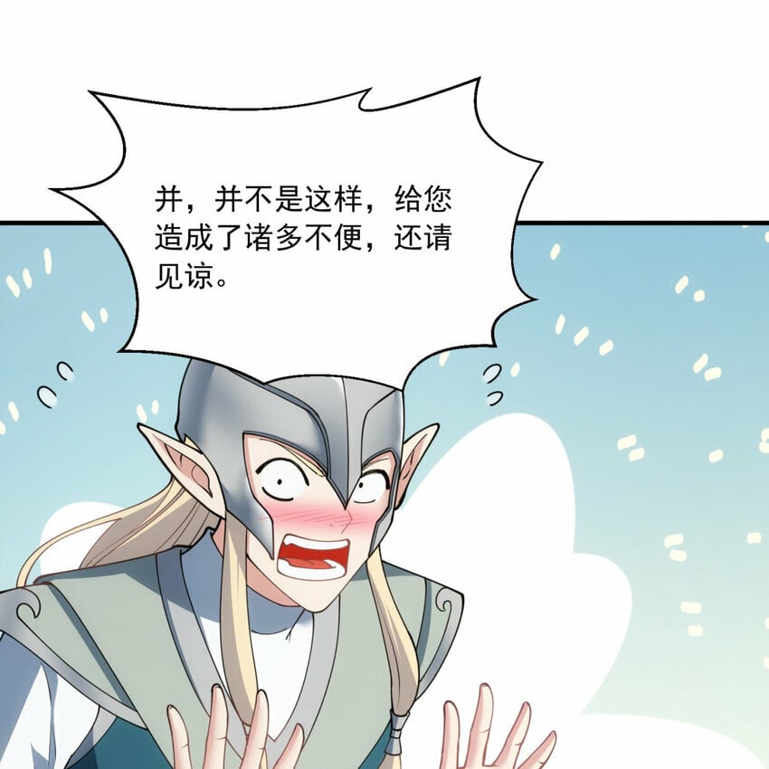 96回 玫瑰十字会101