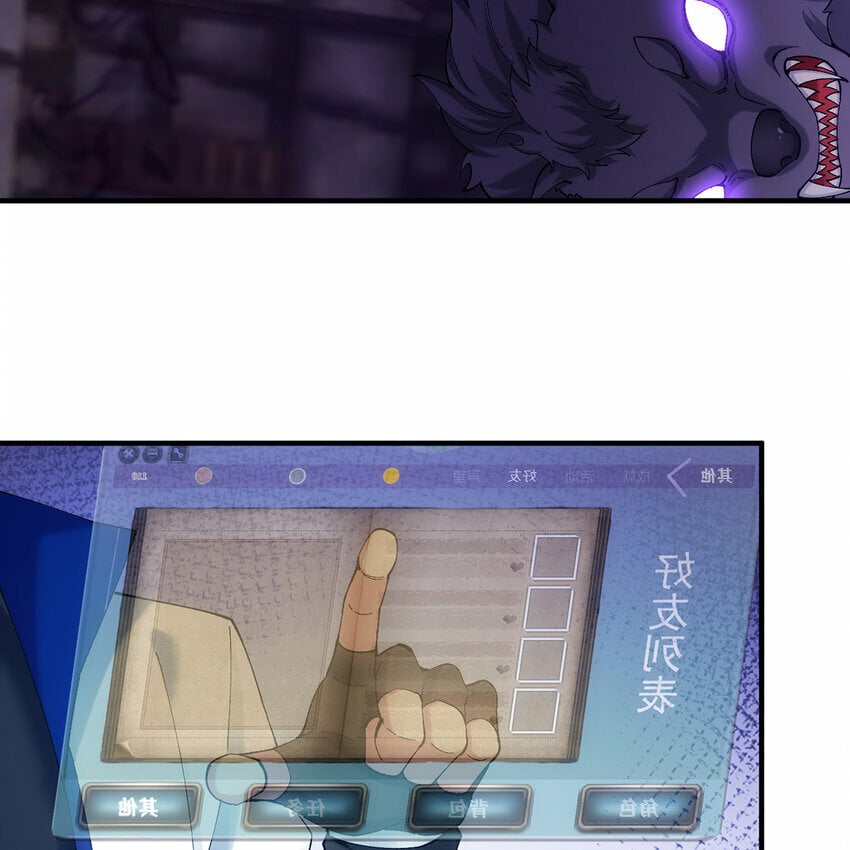 104回 我帮你毁了它！62