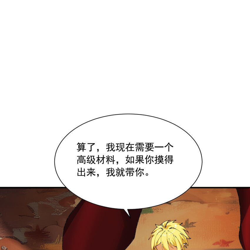 132回 大腿永远是大腿59