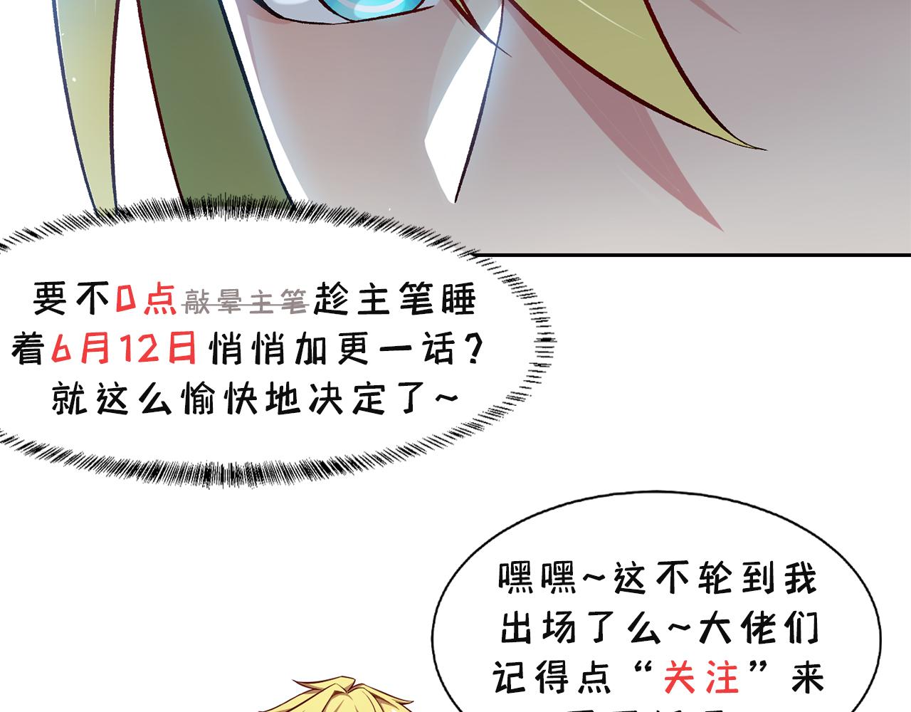 11回-我必须去213