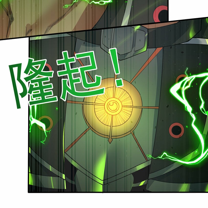 114回 全新职业邪术师91