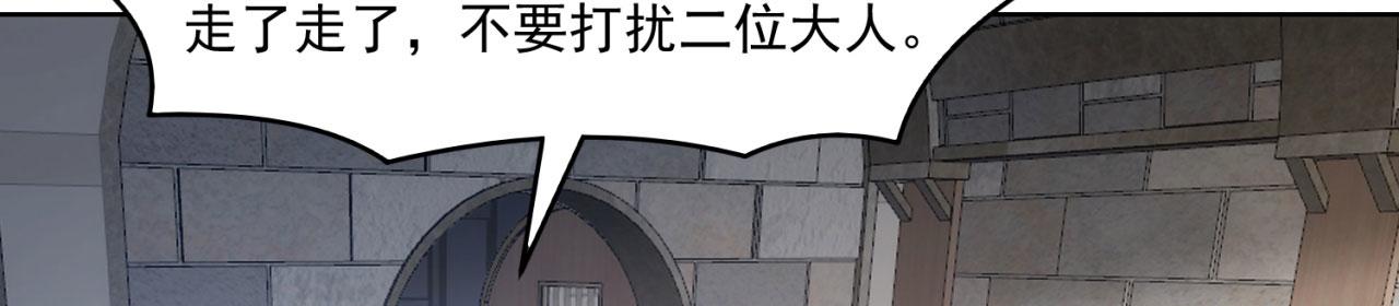 64回-你是玩家？66