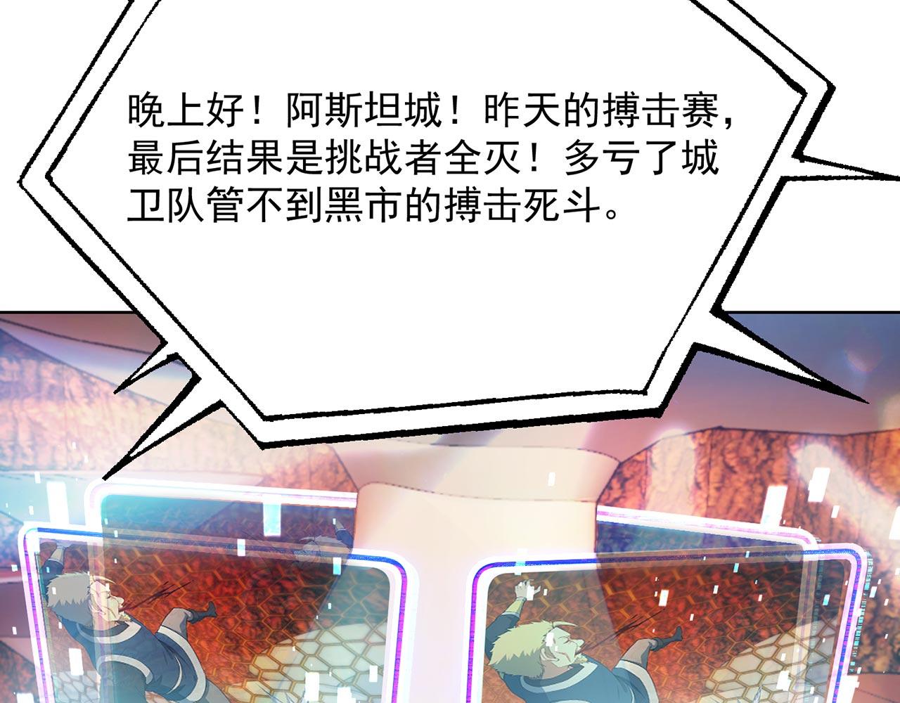 36回-搏击俱乐部80