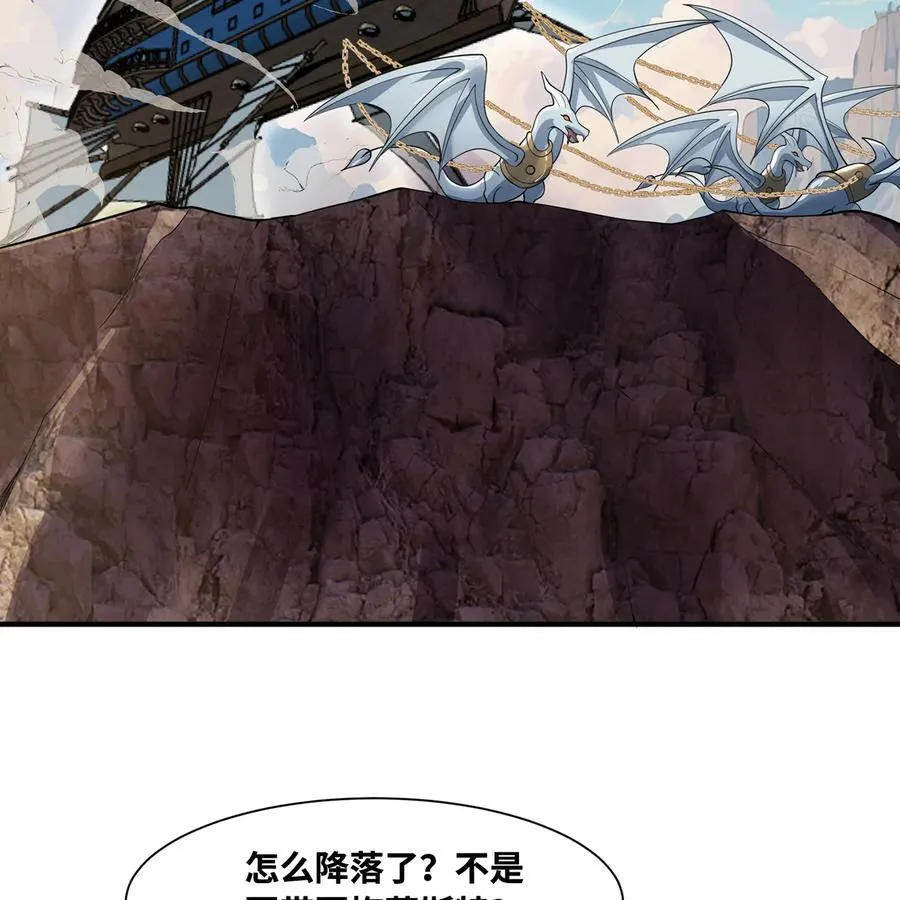 170回 新的冒险7