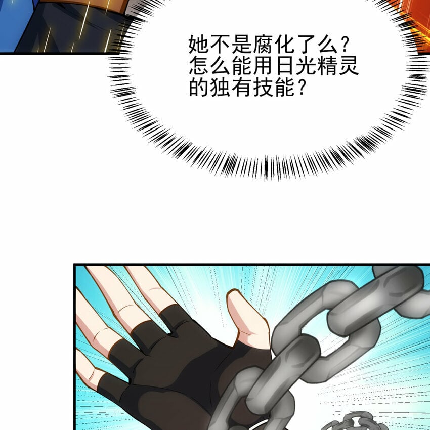 103回 葛莉薇妮37
