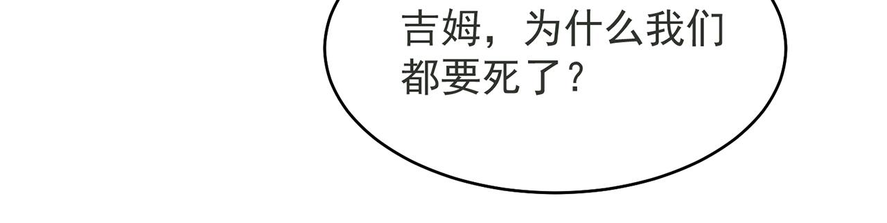 11回-我必须去171