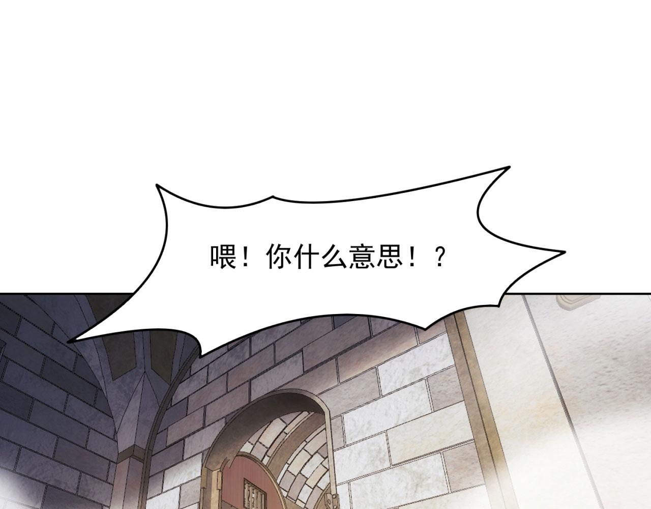 65回-日光精灵内尔文32