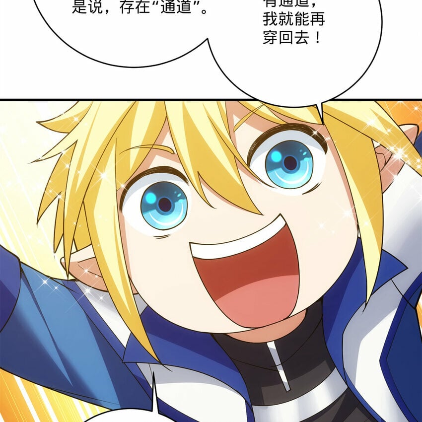 102回 真实世界！jpg114