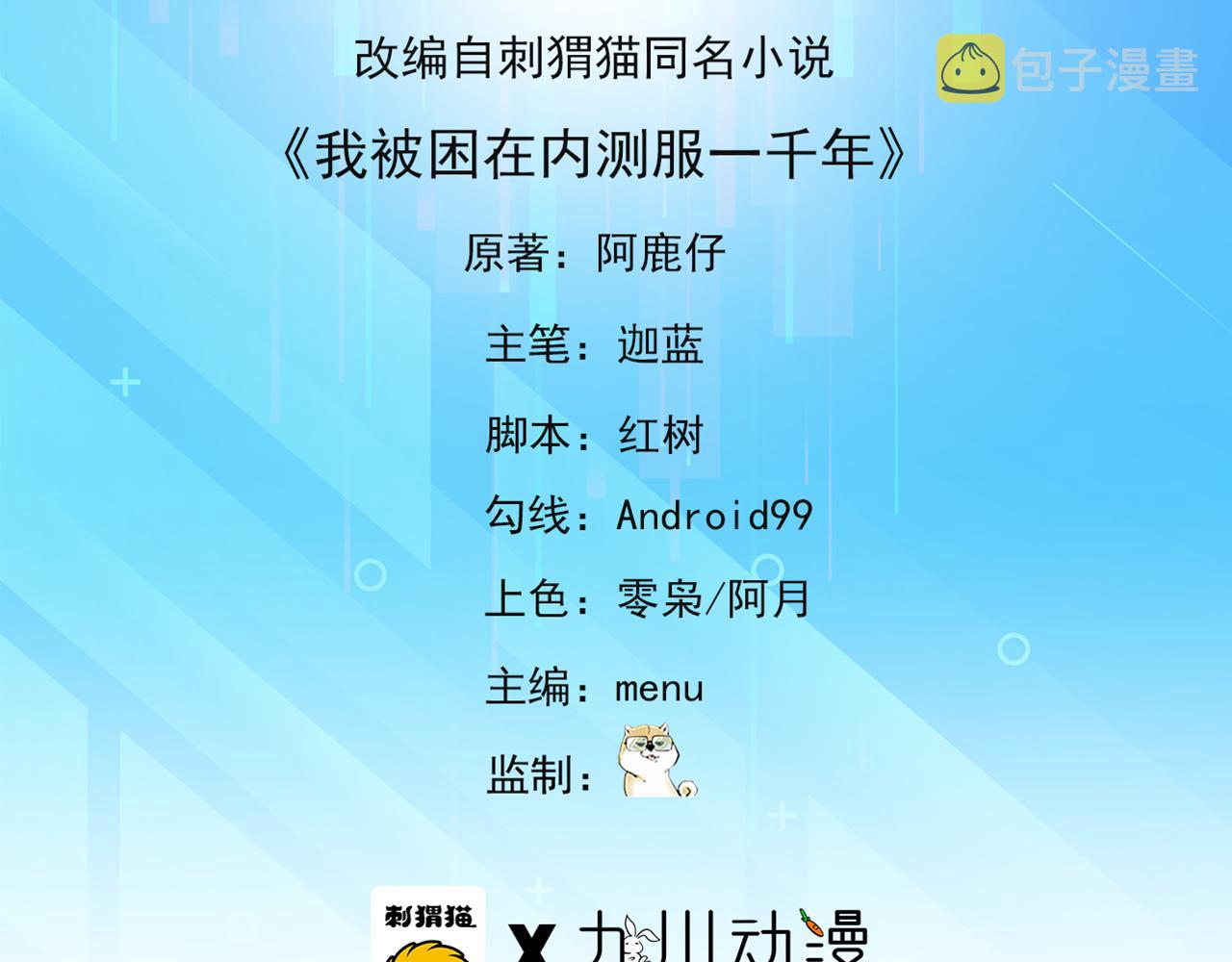 10回-第三周目4